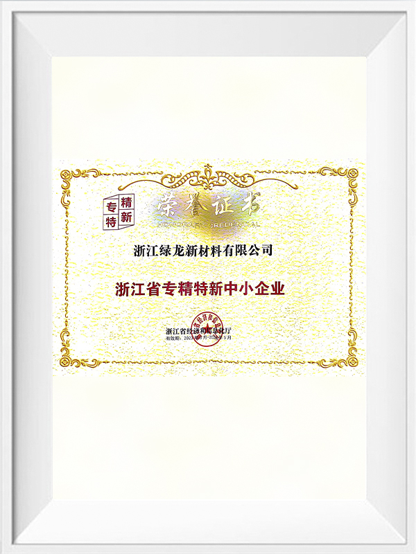 Certificate Of Specialized, Specialized And New Smes